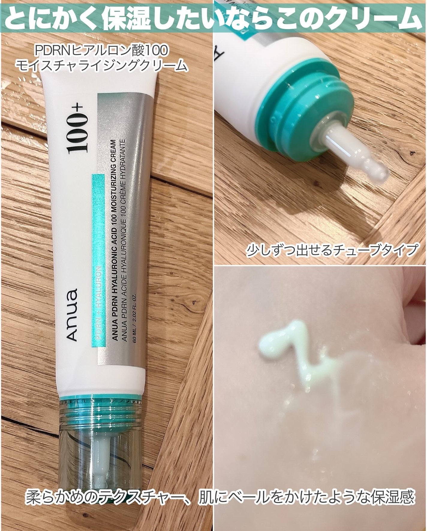 PDRNヒアルロン酸カプセル100セラム/Anua/美容液を使ったクチコミ(5枚目)