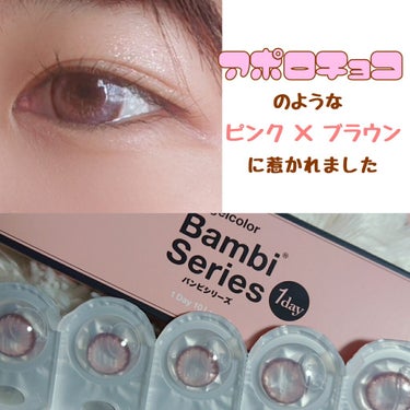 Angelcolor Bambi Series 1day  クリームピンク/AngelColor/ワンデー（１DAY）カラコンを使ったクチコミ（1枚目）