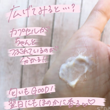 リペアー ゴールデン カプセル ミルク/パンテーン/ヘアミルクを使ったクチコミ(3枚目)