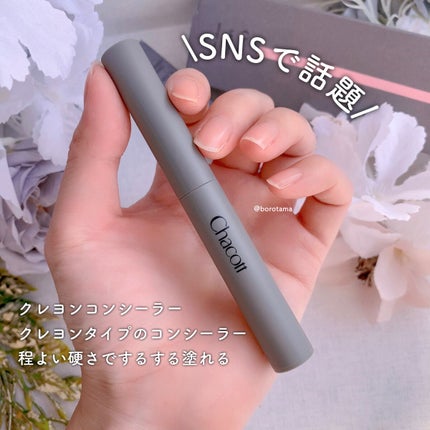 パーフェクトエクステンション マスカラ for カール/D-UP/マスカラを使ったクチコミ(5枚目)