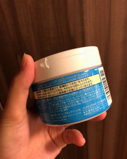 ハトムギ超潤クリーム/ロッシ/ハンドクリームを使ったクチコミ(2枚目)