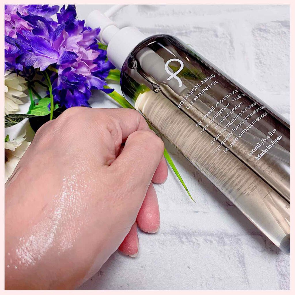 ボタニカル アミノ クレンジングオイル/PLuS/オイルクレンジングを使ったクチコミ(3枚目)