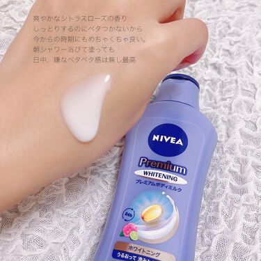 美白ボディクリームおすすめランキング11選 デパコスもプチプラも口コミ付きで紹介 Lips 美白ボディクリームおすすめランキング11選 デパコスもプチプラも口コミ付きで紹介 Lips