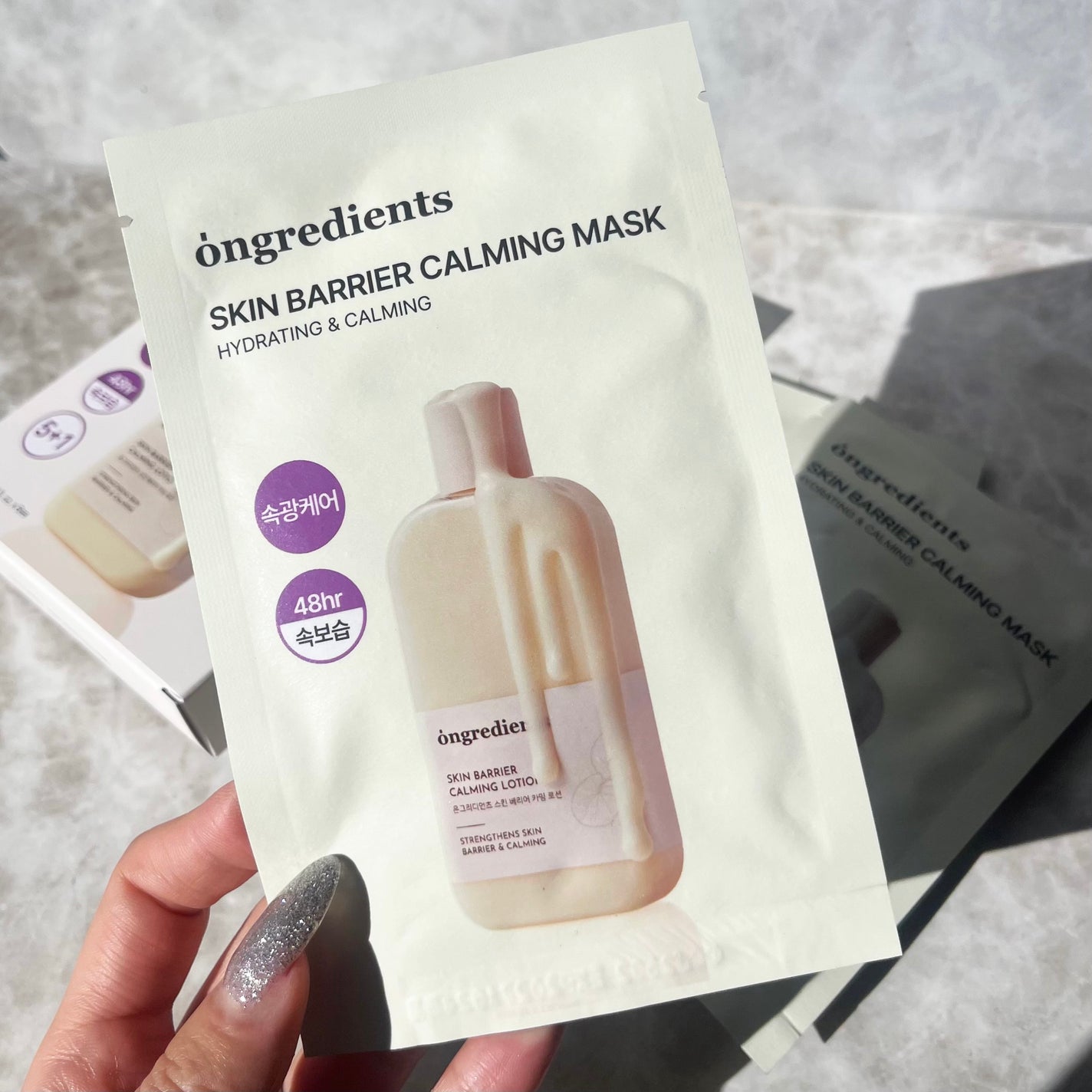 スキンバリアカーミングマスク/Ongredients/シートマスク・パックを使ったクチコミ(6枚目)