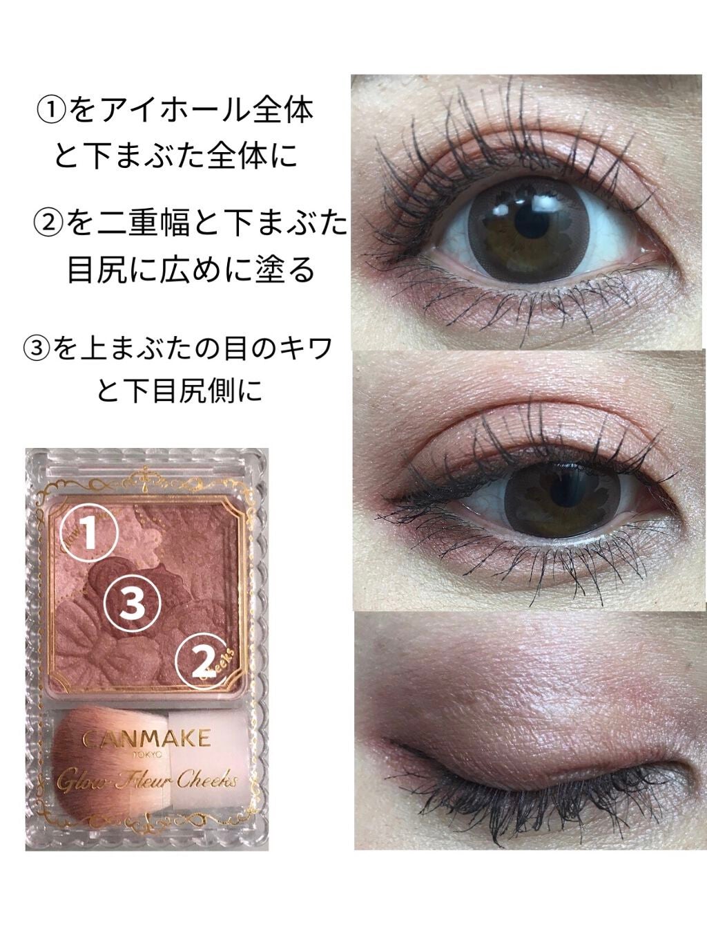 グロウフルールチークス/キャンメイク/パウダーチークを使ったクチコミ(2枚目)