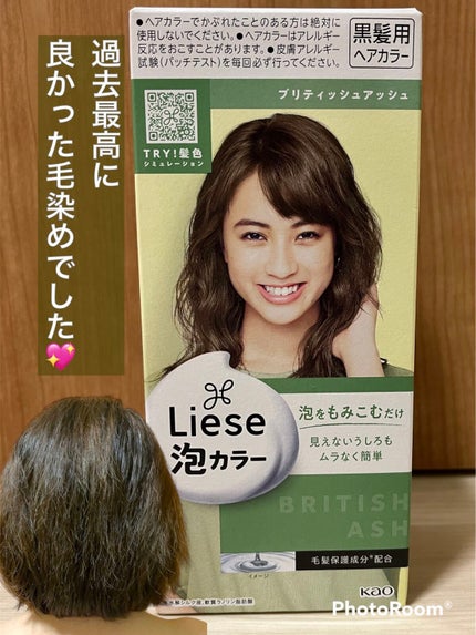泡カラー/リーゼ/ヘアカラーを使ったクチコミ(1枚目)