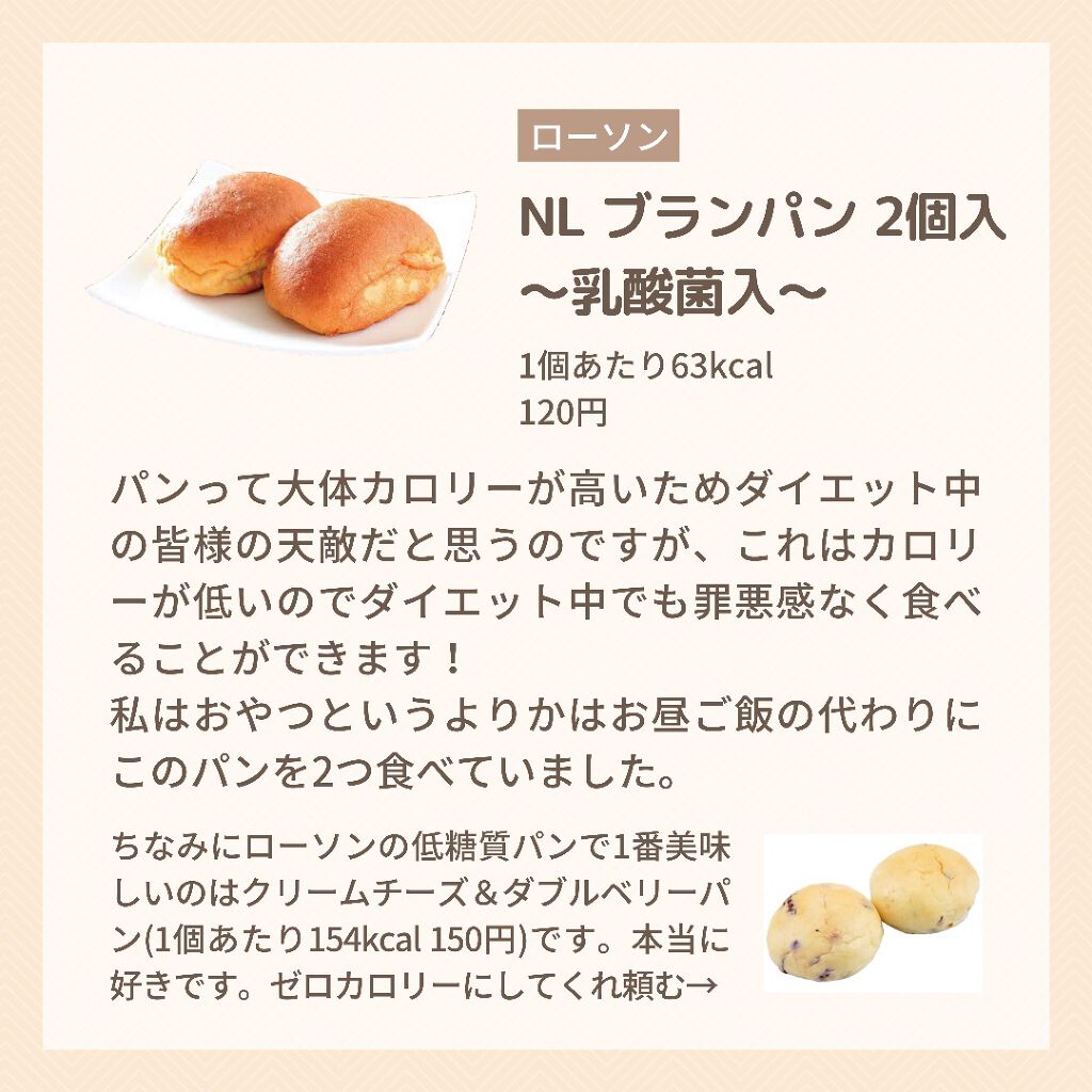 たまのみこと on LIPS 「こんばんは!たまのみこと(@mikotonokurashi)..」(4枚目)