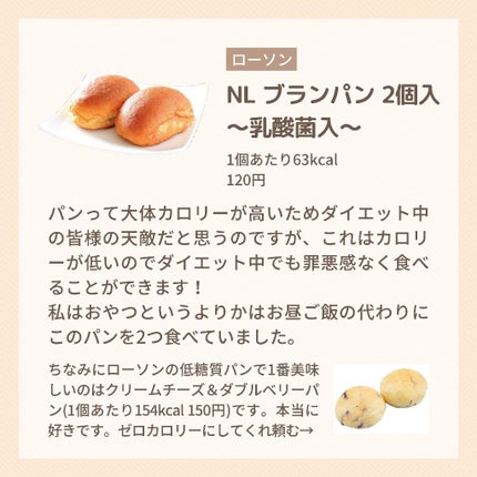 たまのみこと on LIPS 「こんばんは!たまのみこと(@mikotonokurashi)..」(4枚目)