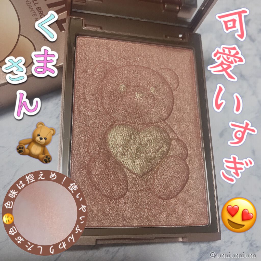 テディ ベア ブロンザー /Too Faced/ブロンザーを使ったクチコミ(2枚目)