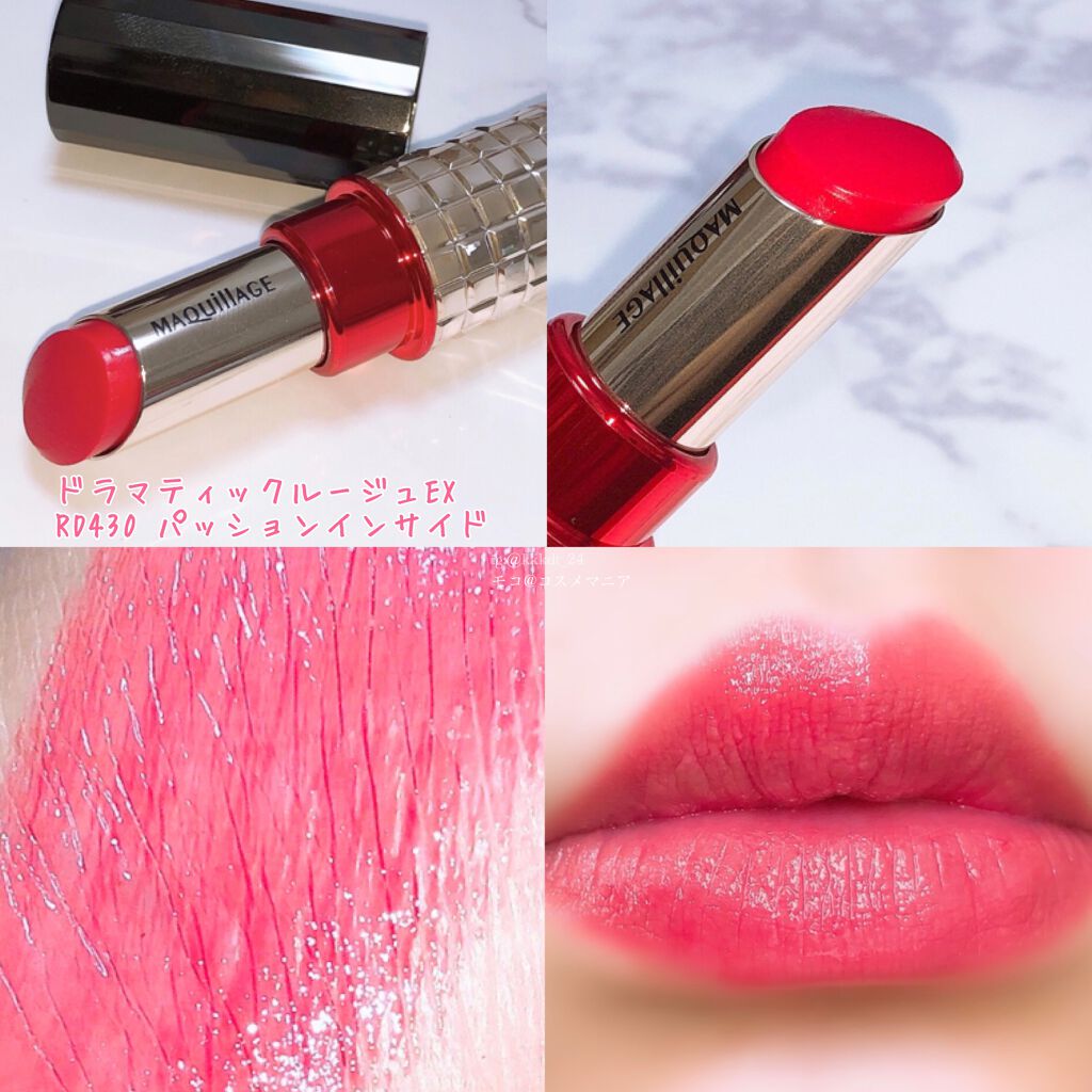 ドラマティックルージュEX/マキアージュ/口紅を使ったクチコミ(4枚目)