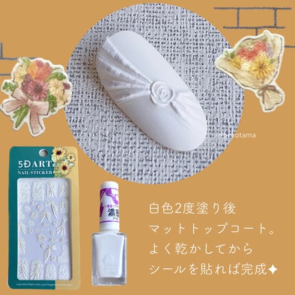 ネイルホリック Top coat/ネイルホリック/ネイルトップコートを使ったクチコミ(5枚目)