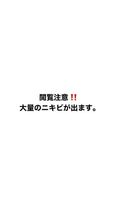 マイルドジェルクレンジング/無印良品/クレンジングジェルを使ったクチコミ（1枚目）