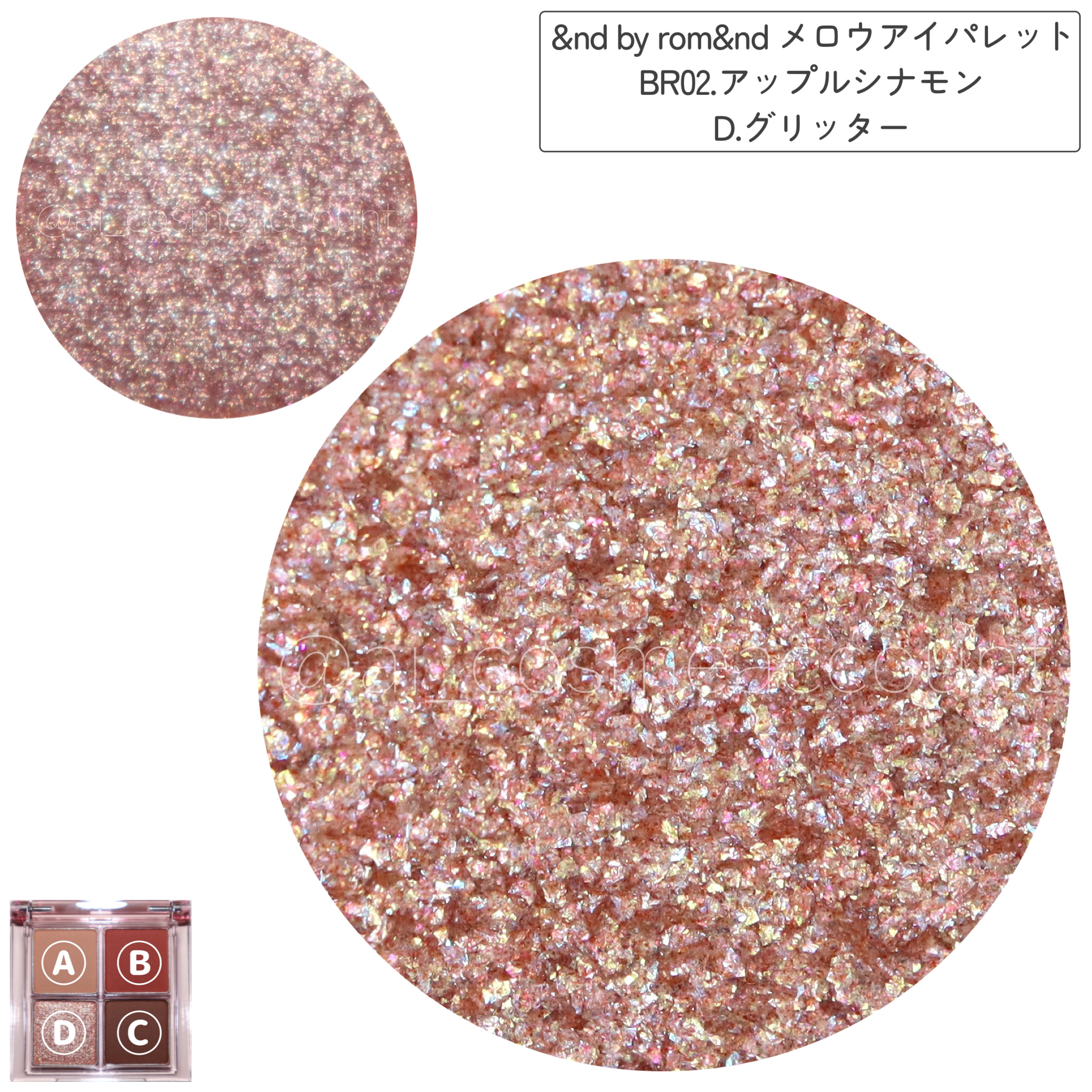 アンドバイロムアンド　メロウアイパレット/&nd by rom&nd/アイシャドウパレットを使ったクチコミ（2枚目）