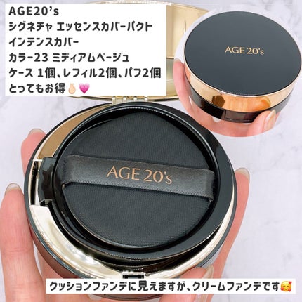 SIGNATURE ESSENCE COVER PACT /AGE20’s/クリーム・エマルジョンファンデーションを使ったクチコミ(2枚目)