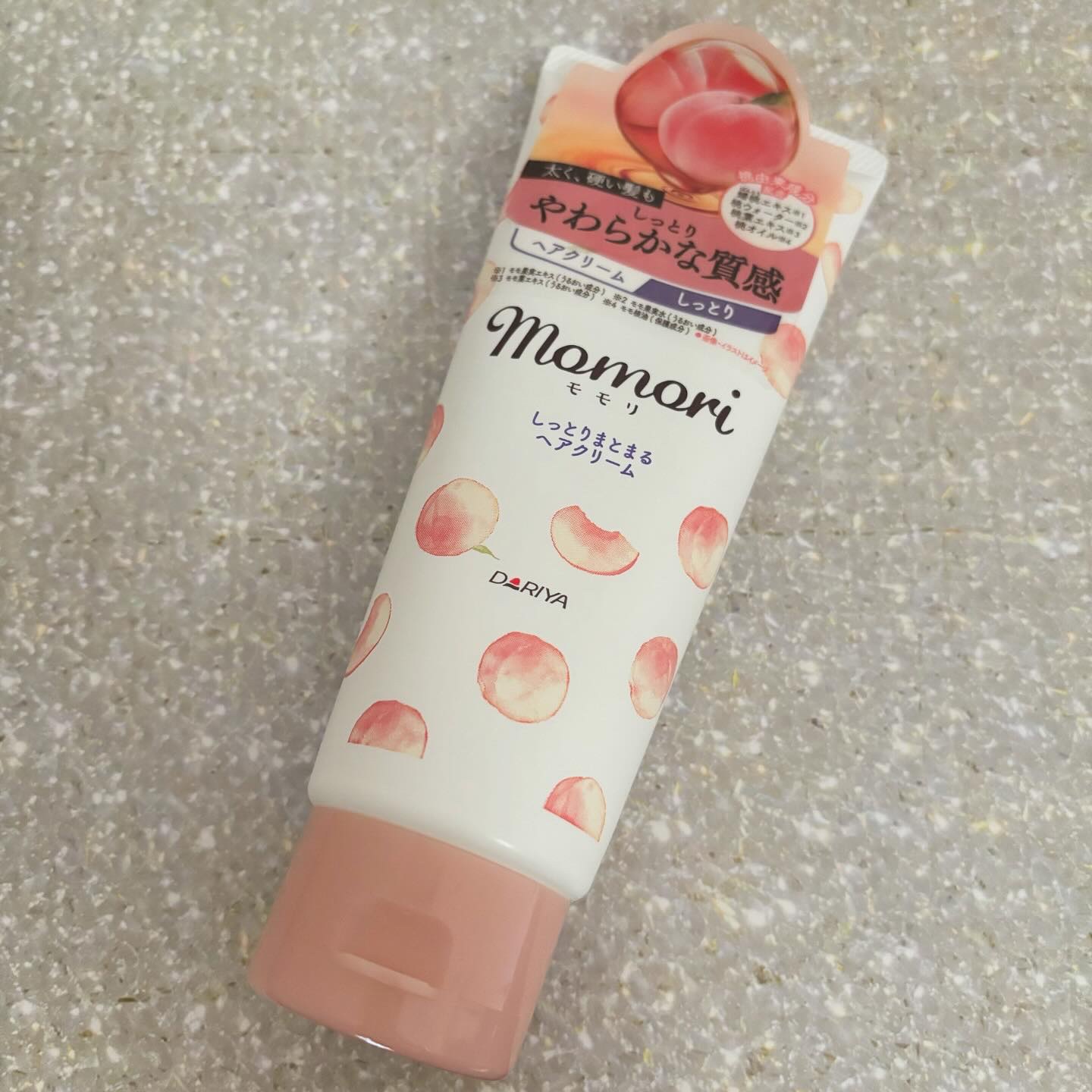 しっとりまとまるヘアクリーム /モモリ/ヘアミルクを使ったクチコミ（1枚目）