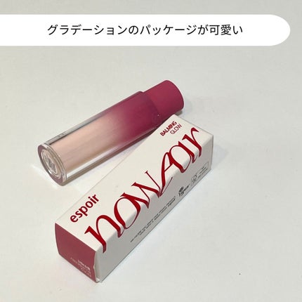 ノーウェアリップスティック バーミンググロー 05 ブルーベリー(Blueberry)/espoir/口紅を使ったクチコミ(3枚目)