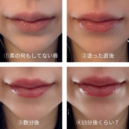 ウォーターフルリッププランパー/COSNORI/リッププランパーを使ったクチコミ(4枚目)