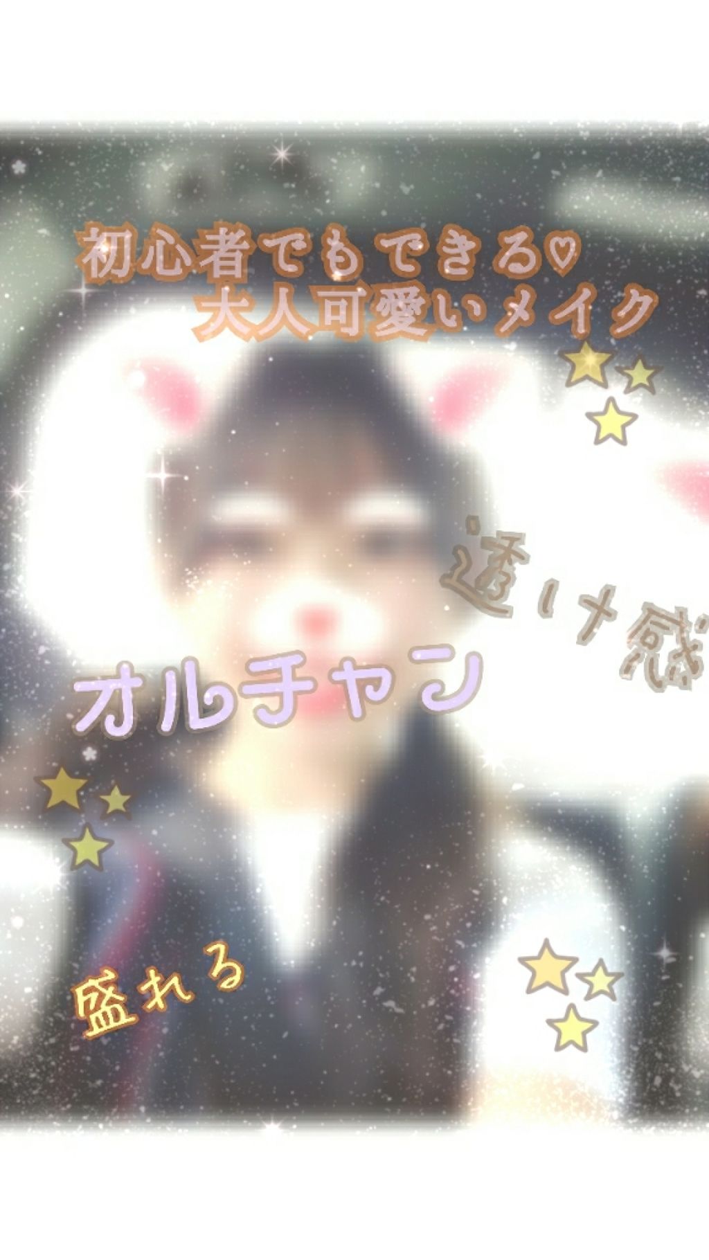 ステイオンバームルージュ/キャンメイク/口紅を使ったクチコミ（1枚目）