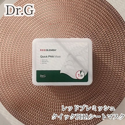 レッドブレミッシュクイックPHAシートマスク/Dr.G/シートマスク・パックを使ったクチコミ(1枚目)