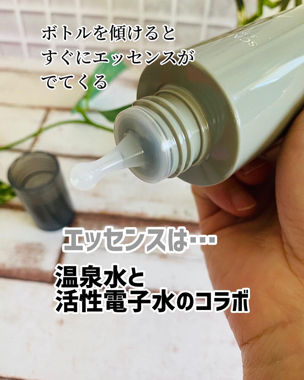 を使ったクチコミ（3枚目）