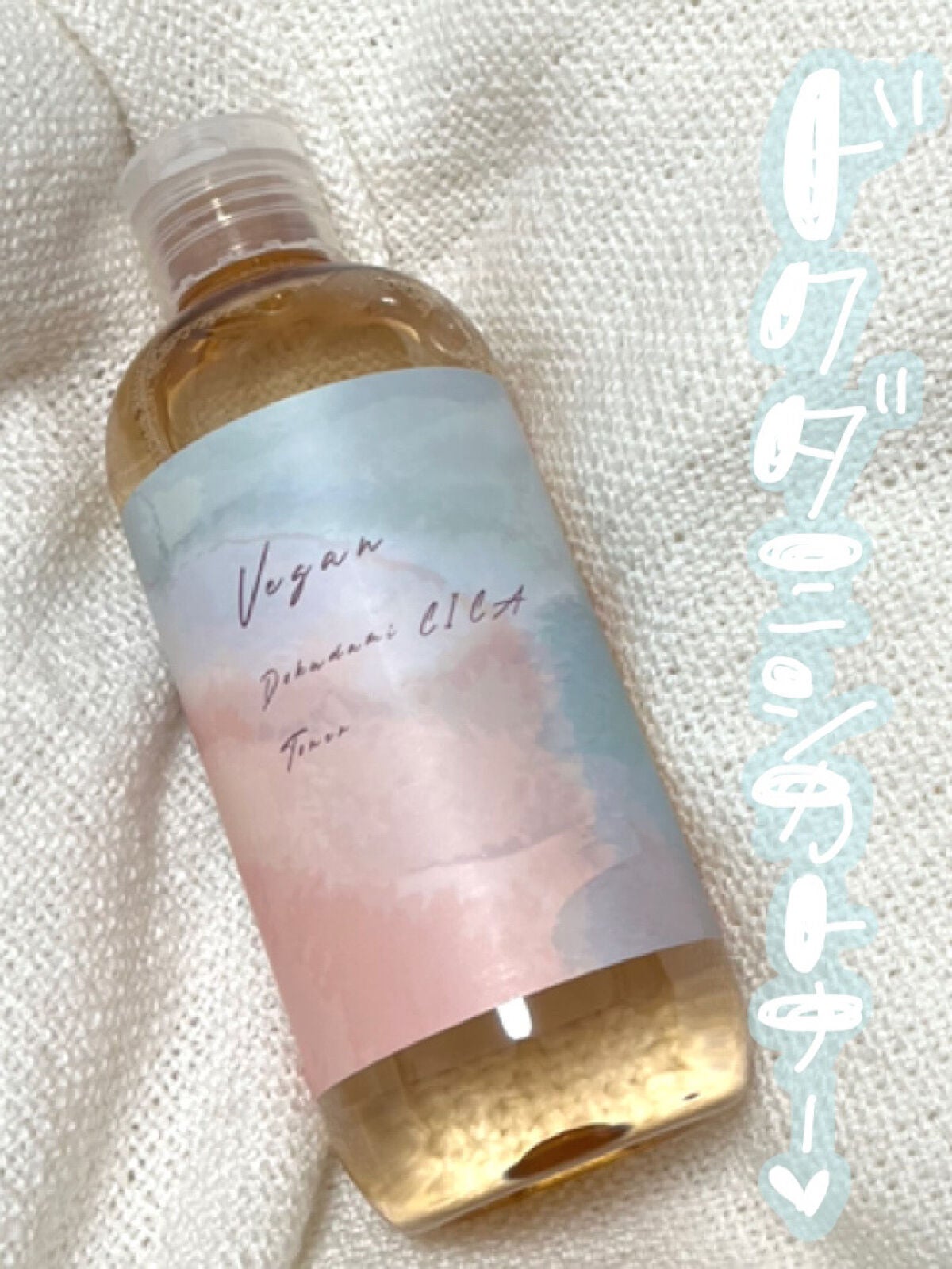 ユーガ ヴィーガン ドクダミシカ トナー /ユーガ/化粧水を使ったクチコミ(1枚目)