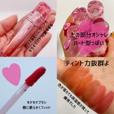 ETUDE オーバーグロウティントのクチコミ「\エチュードの新作/
オイル膜でツヤプルメロティント💋❤️

ETUDEオーバーグロウティント.....」（2枚目）