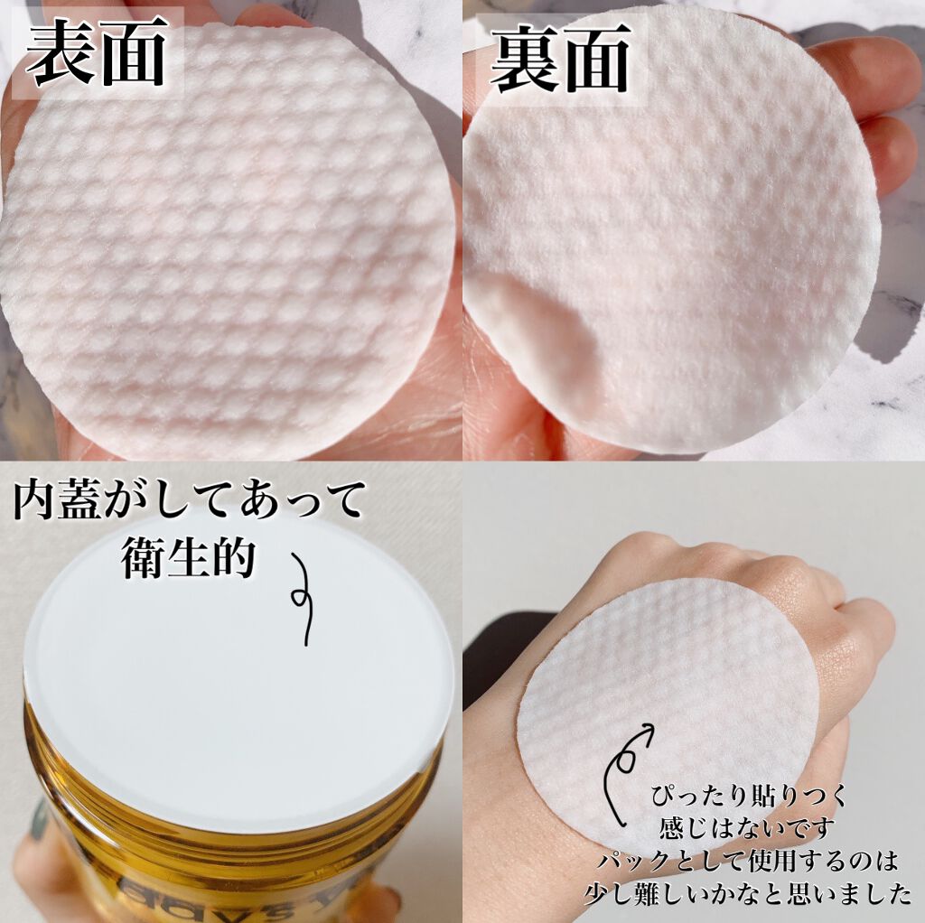 ヘルプミー! ハニーCパッド/One-day's you/トナーパッドを使ったクチコミ(2枚目)