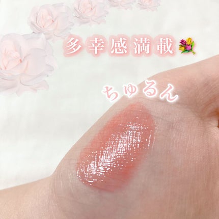 オペラ リップティント N/OPERA/リップティントを使ったクチコミ(2枚目)