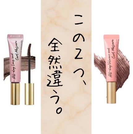 オールデイ ロング アンド カール マスカラ/Milk Touch/マスカラを使ったクチコミ(1枚目)