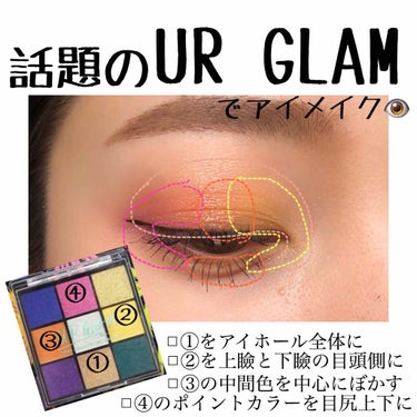 aya on LIPS 「話題の#URGLAM♡限定のカラーシャドーパレット🎨200円と..」（1枚目）