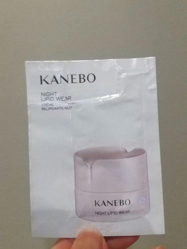 KANEBO カネボウ ナイト リピッド ウェアのクチコミ「KANEBOのナイト リピッド ウェアお試し☺️

サンプルでもらってたカネボウ ナイト リピ.....」（1枚目）