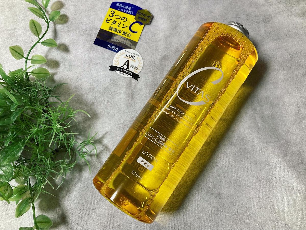 Cローション /CVITAS/化粧水を使ったクチコミ（2枚目）