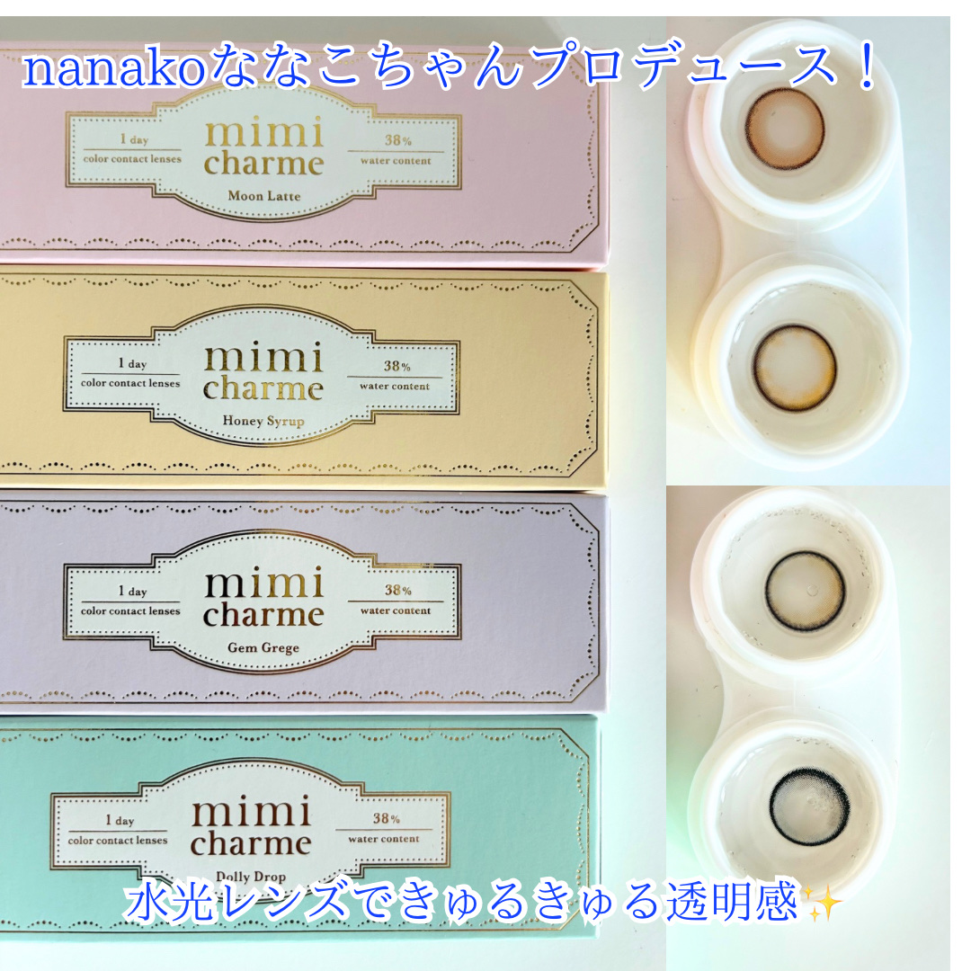 mimi charme 1day/mimi charme/ワンデー（１DAY）カラコンを使ったクチコミ（1枚目）