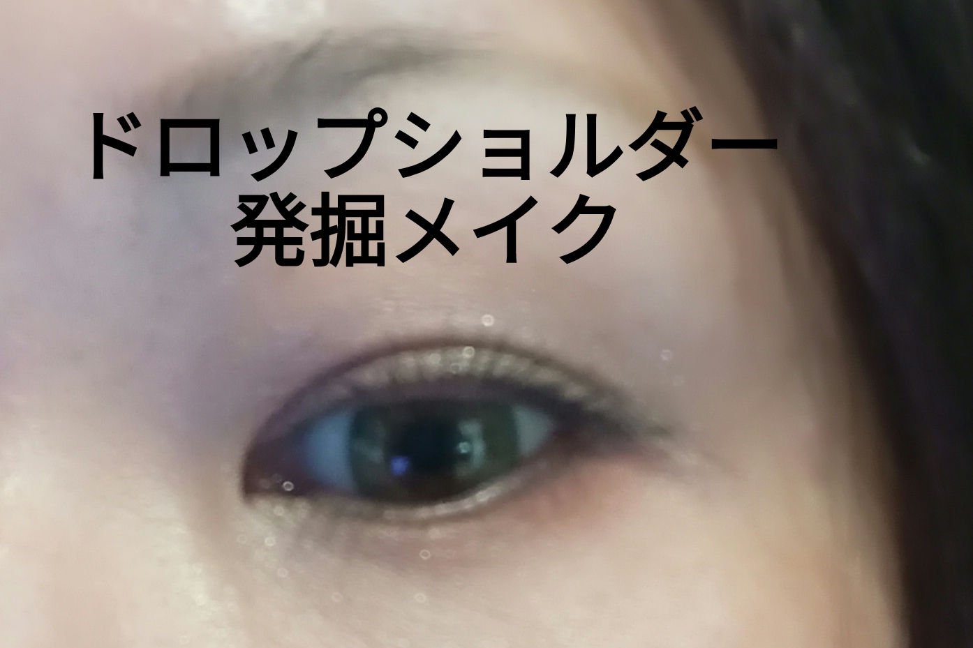 リアルクローズシャドウ/excel/アイシャドウパレットを使ったクチコミ（1枚目）