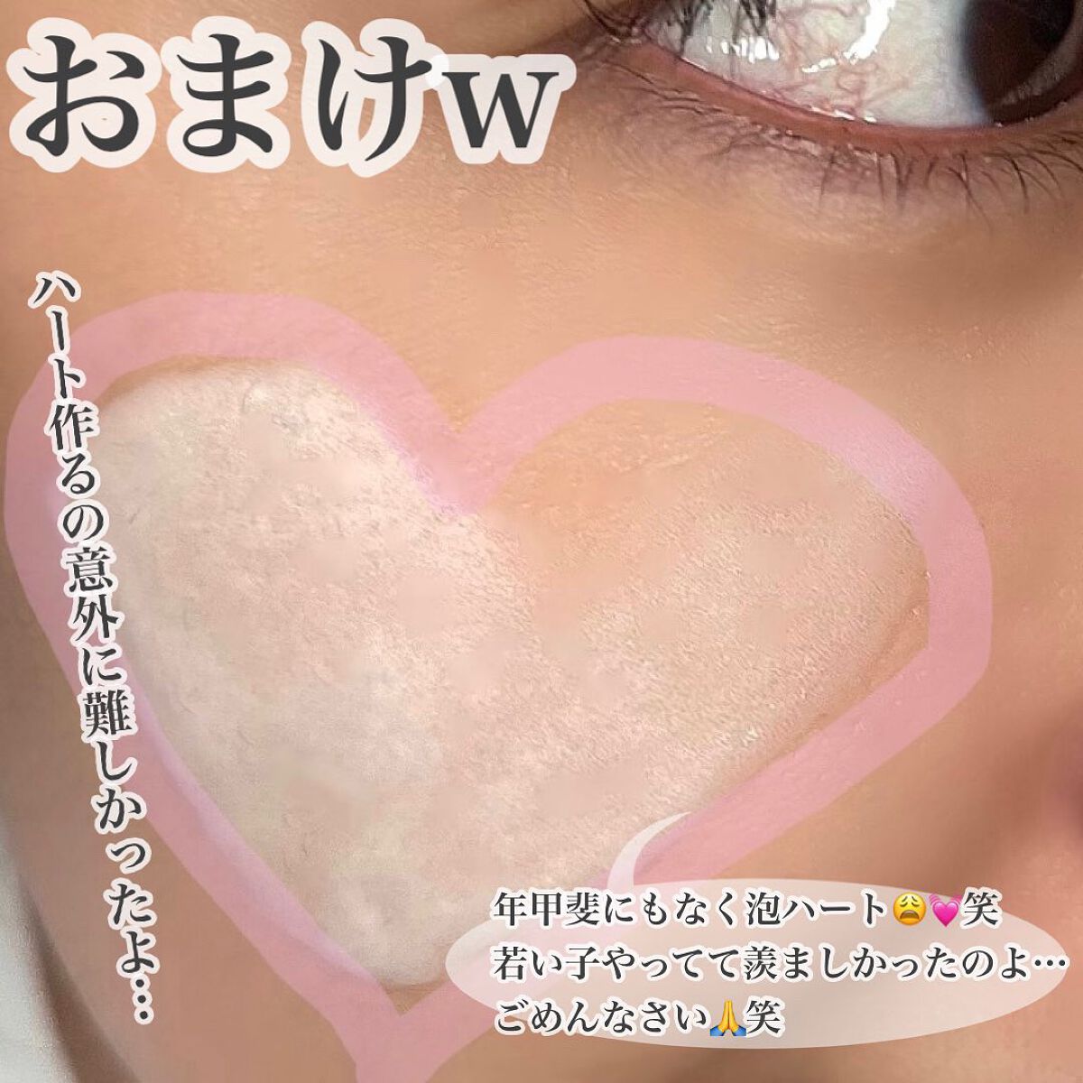 マジックバブルエッセンスパックMINI/BAKER7/シートマスク・パックを使ったクチコミ(6枚目)