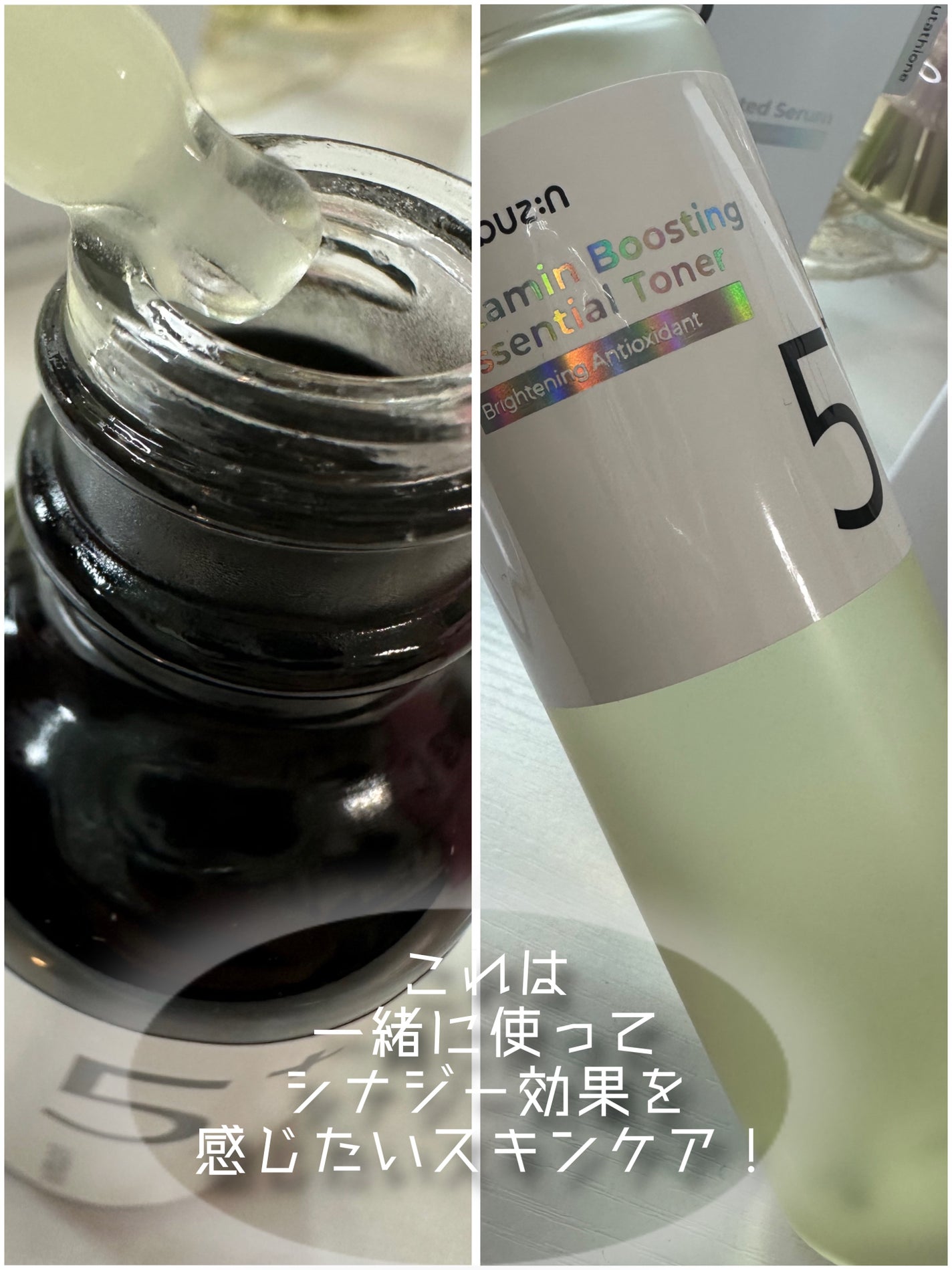 5番 白玉グルタチオンC美容液/numbuzin/美容液を使ったクチコミ(7枚目)