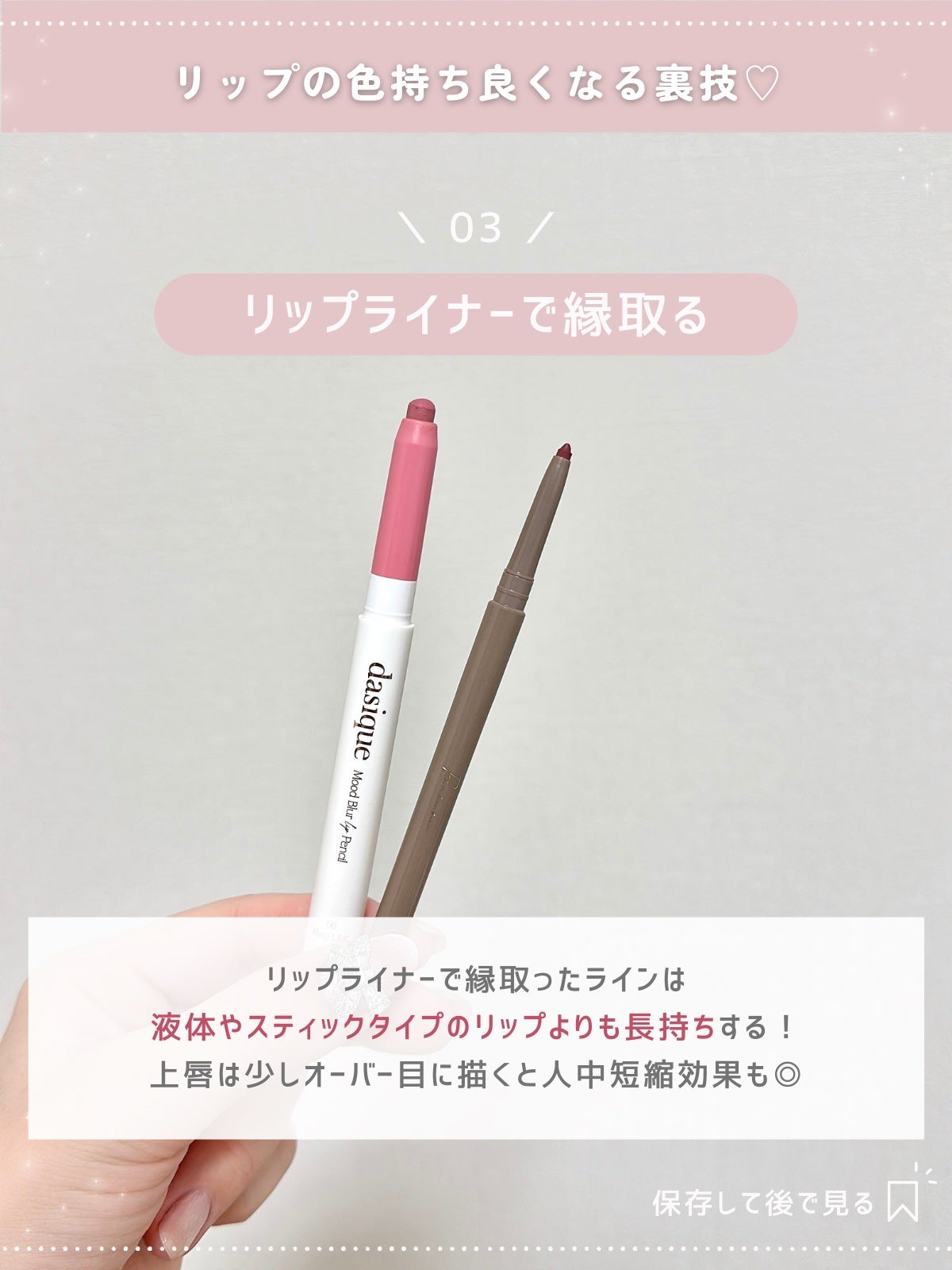 ãããðšðãããã©Ãã¬ãŒãªãŒã¡ã€ã¯ on LIPS ããéããããã«èªå磚ãããã人ã¯ãã©ããŒããŠãðšðŒïŒâ¡ãªãã..ãïŒ4æç®ïŒ