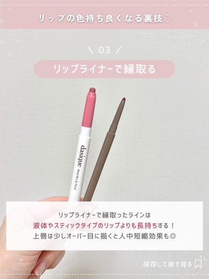 ãããðšðãããã©Ãã¬ãŒãªãŒã¡ã€ã¯ on LIPS ããéããããã«èªå磚ãããã人ã¯ãã©ããŒããŠãðšðŒïŒâ¡ãªãã..ãïŒ4æç®ïŒ