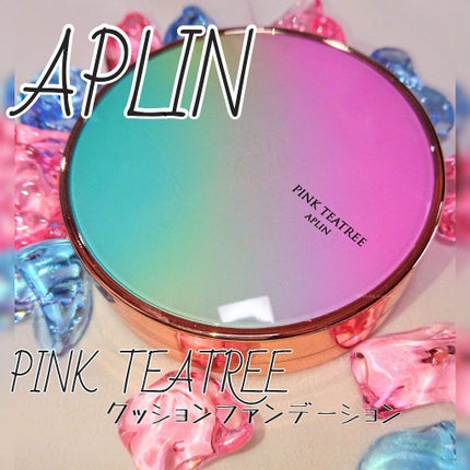 ピンクティーツリーカバークッション/APLIN/クッションファンデーションを使ったクチコミ(1枚目)