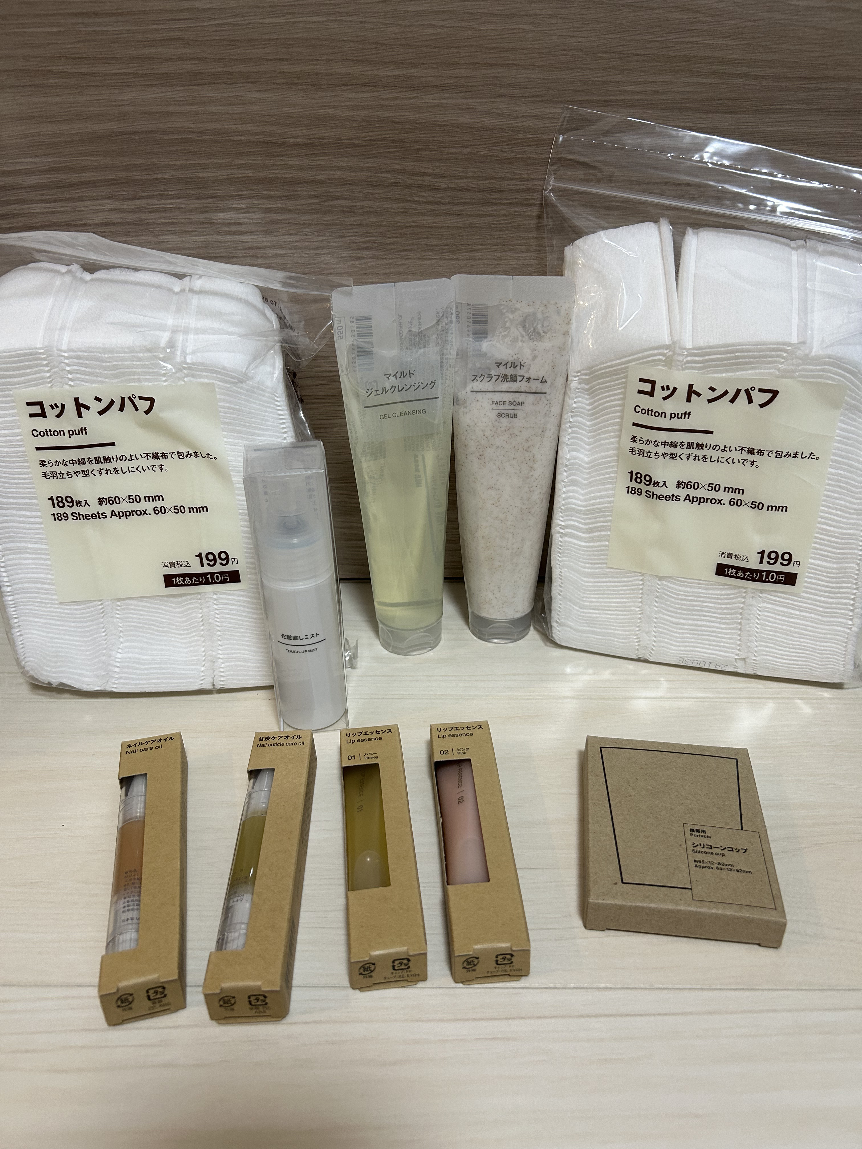 マイルドジェルクレンジング/無印良品/クレンジングジェルを使ったクチコミ（2枚目）