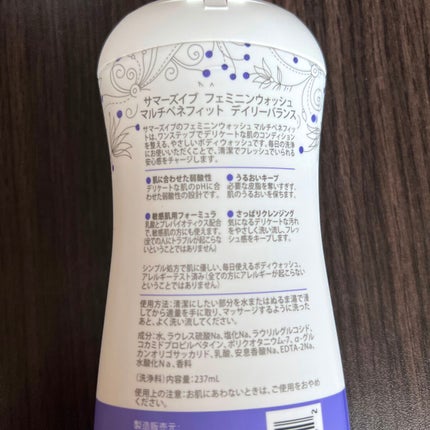 フェミニンウォッシュ マルチベネフィット デイリーバランス/Summer's Eve(サマーズイブ)/デリケートゾーンケアを使ったクチコミ(2枚目)
