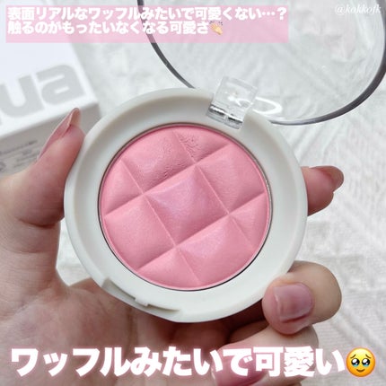 ワッフルドウブラッシャー/sisua by unleashia/ジェル・クリームチークを使ったクチコミ(3枚目)