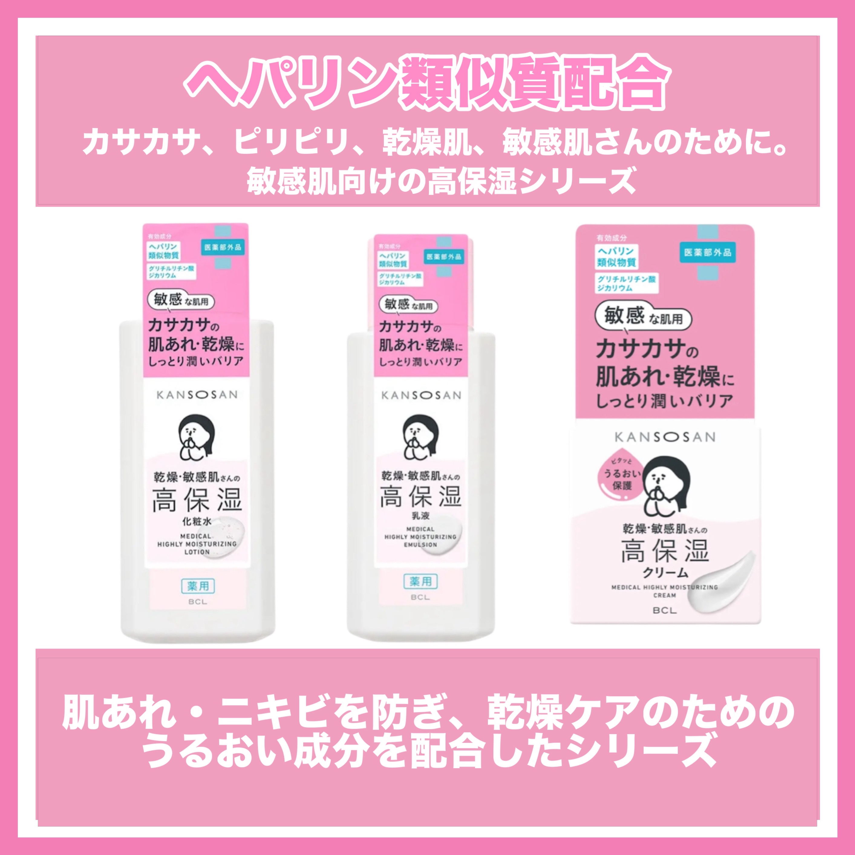 乾燥さん　薬用高保湿クリーム/乾燥さん/フェイスクリームを使ったクチコミ（2枚目）