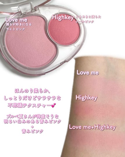 デュアルチークメロウ/fwee/ジェル・クリームチークを使ったクチコミ(4枚目)