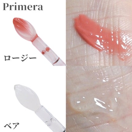 レチノール ボリューム リップセラム/primera/リップグロスを使ったクチコミ(3枚目)