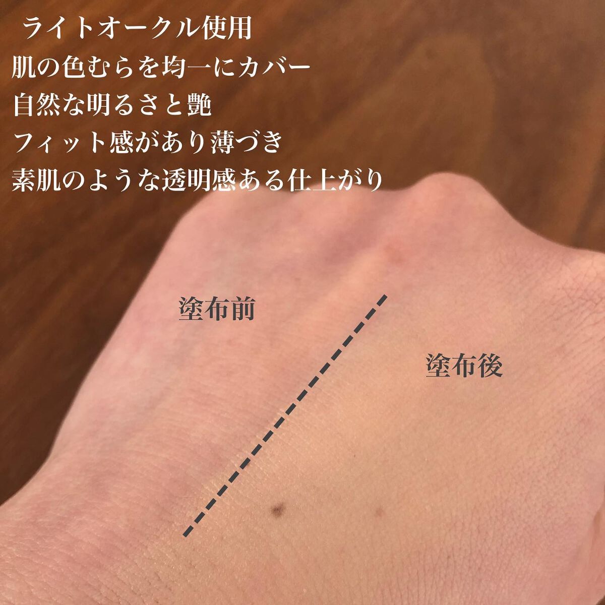 きらびか ビューティーセラムファンデーション/KiraBika/リキッドファンデーションを使ったクチコミ(3枚目)