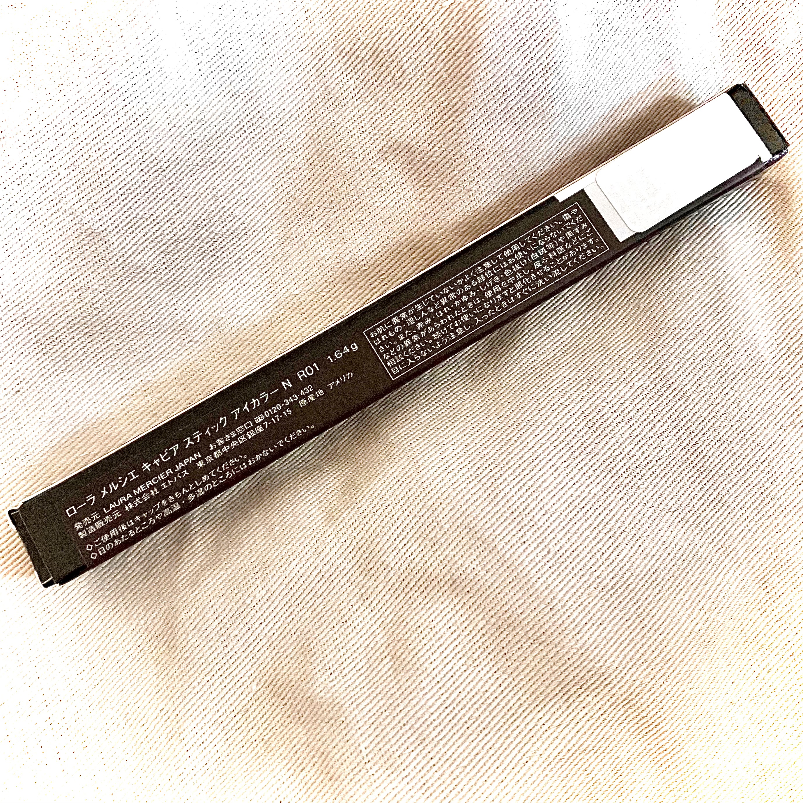 キャビア スティック アイカラー N R01/ローラ メルシエ/スティックアイシャドウを使ったクチコミ（2枚目）