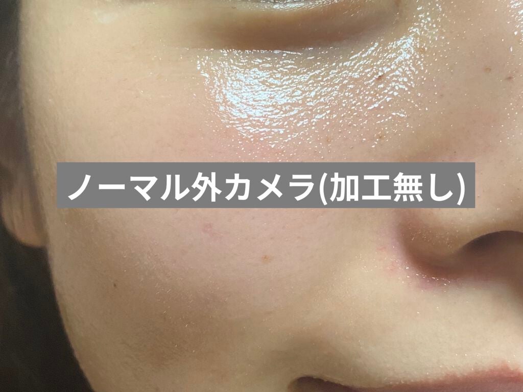 ハトムギ化粧水(ナチュリエ スキンコンディショナー R )/ナチュリエ/化粧水を使ったクチコミ(1枚目)