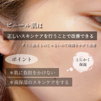 潤浸保湿 フェイスクリーム/キュレル/フェイスクリームを使ったクチコミ(10枚目)