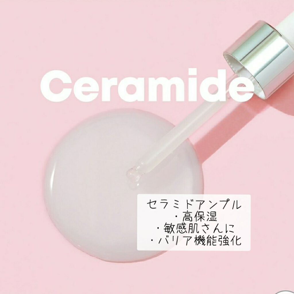 センテルカーミングショットアンプル/AMPLE:N/美容液を使ったクチコミ（3枚目）